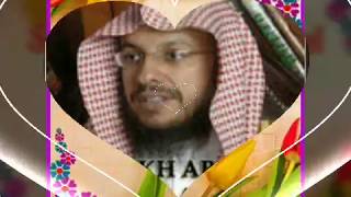 sorah al INAM by shaikh abdul aziz al ahmad