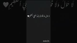 Wazifa Ajmalrazaqadri