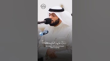 أحمد النفيس يتلو القرآن الكريم | تلاوة جميلة - يجب الاستماع إليها!