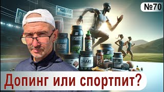 Что может есть спортсмен для улучшения результатов? Как вес бегуна влияет на результат на марафоне?