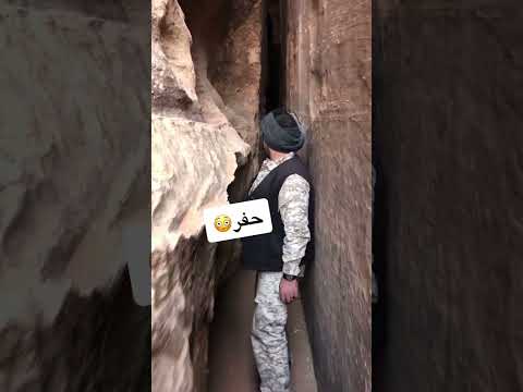 ذيبان معان البتراء