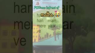 “POV: Maths ke saamne confidence bhi ‘hari main’ ho jata hai 💔📉”