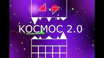 KOCMOC 2.0 preview