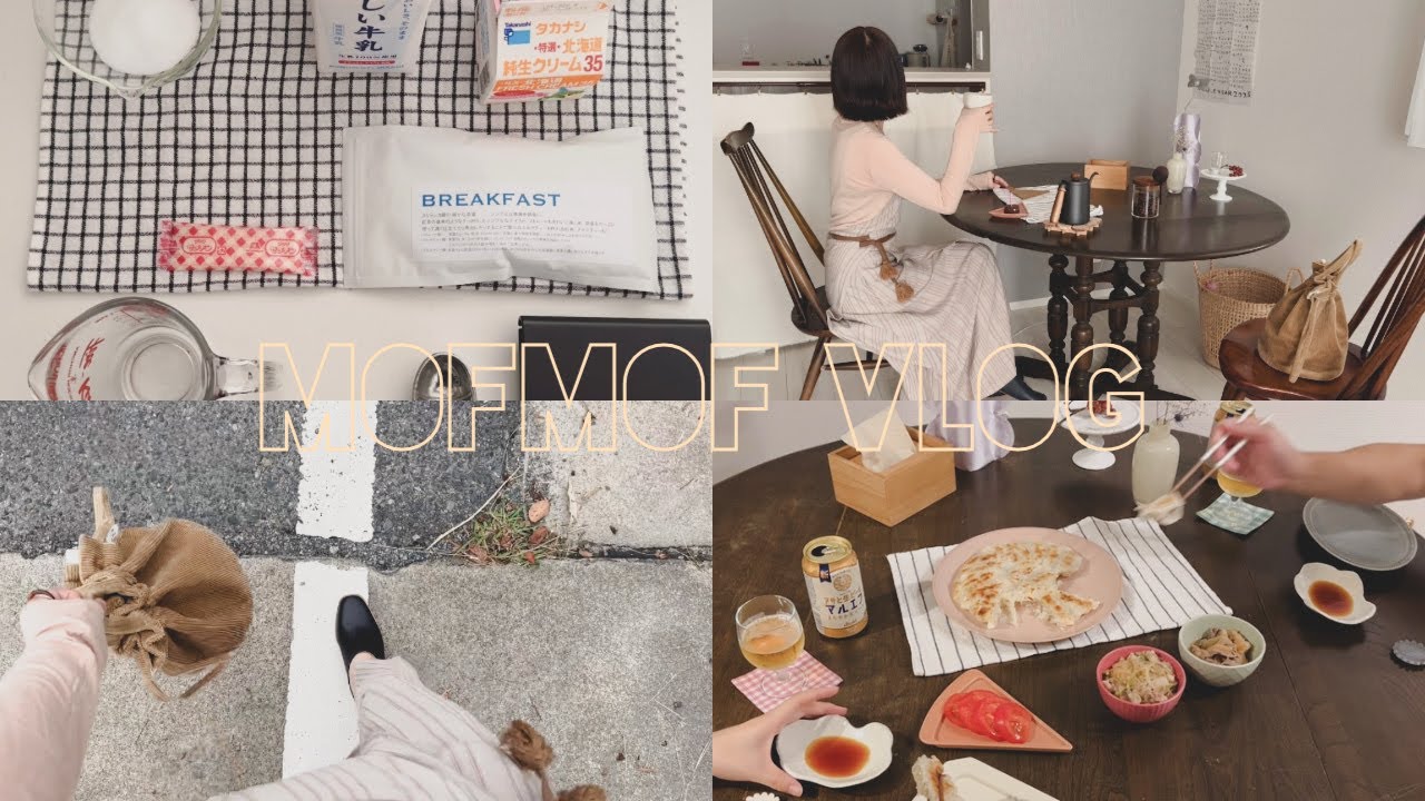 vlog | 新しい家での生活🚶 | 紅茶のパンナコッタ作り🫖 | お気に入りのコーヒー豆を探す☕️ | cozy days