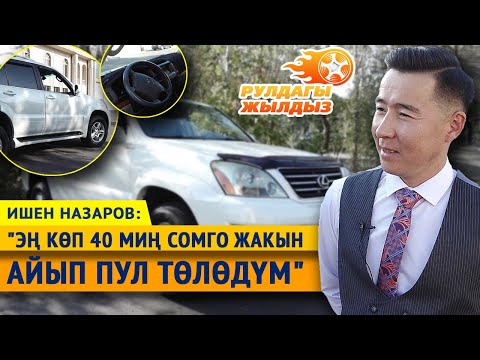 Video: Түнкүсүн наристеңизди тамактан кантип ажыратуу керек