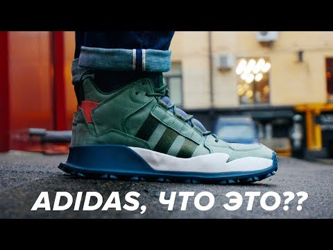 Video: Adidas Originals Pokrenuo Je Novu Kampanju. Jesen-zima, 2015/16