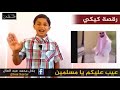 اللهم اصلح حالنا واحولنا جميعا 