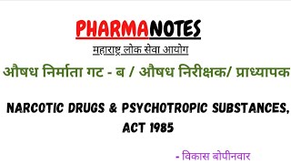 Narcotic drugs & Psychotropic substances, Act 1985 | औषध निर्माता गट - ब / औषध निरीक्षक/ प्राध्यापक screenshot 2