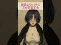 映画よりパチの方が充実する #パチスロ #vrc