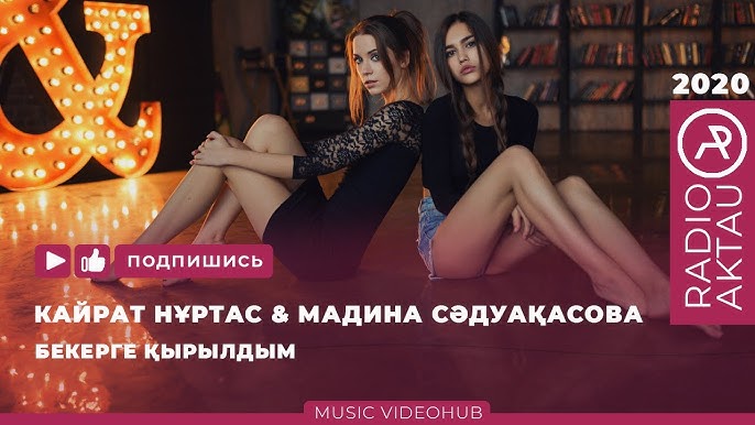 Анам көбірек порно іздейді