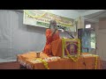 Swaroopabodha upanishad day 03 by swami durgananda saraswati  balakrishnan sir anusmaranam 2020