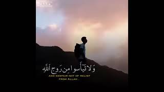 آية من القرآن تعطيك الأمل !   YouTube
