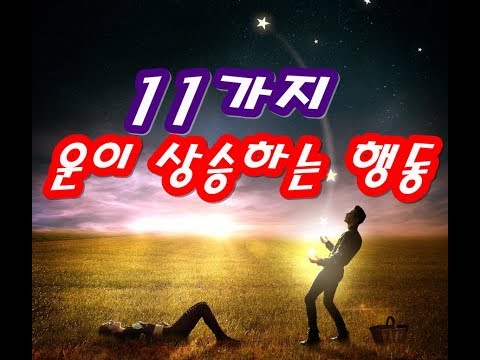 6월이사손없는날