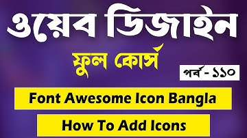 CSS Full Tutorial Bangla||Font Awesome Icons Html Css Tutorial||How To Add Font Awesome Icons||P-110