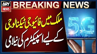 5G Spectrum Auction in Pakistan: Next-Gen Internet is Coming
