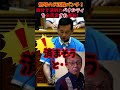 【県政史上初の問責決議】リアルな背景！姑息なセルフ減給で幕引きを企んだ知事の末路！