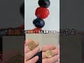 両面とも裏の10円玉見つけたんやがこれなんや?#shorts #おもしろ