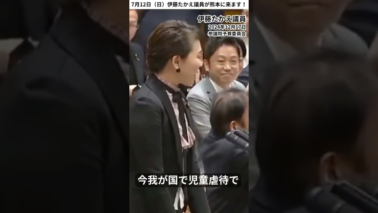 ７月１２日、国民民主党タウンミーティング in 熊本開催！