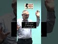 الشيعة من منظور إسرائيلي