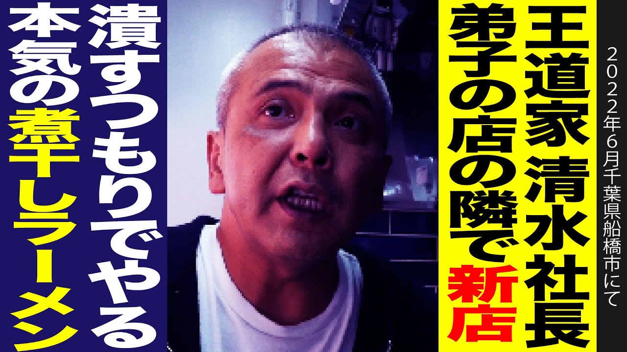 清水 清水にな》2023 SUPER GT300 “Pacific JLOC ANGELS