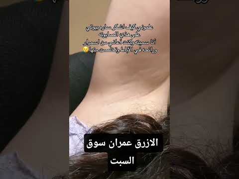 صابونه ساره بيوتي