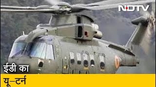 Ratul Puri Case में ED का U-Turn