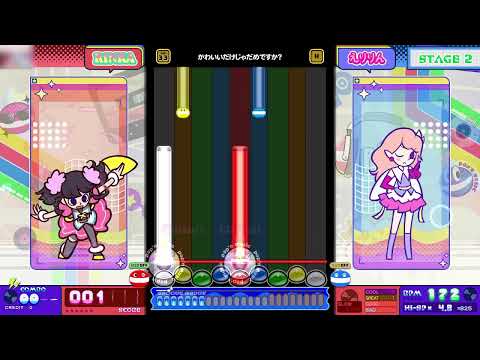 [pop'n music High☆Cheers!!] かわいいだけじゃだめですか H 正規パーフェクト/鏡フルコン