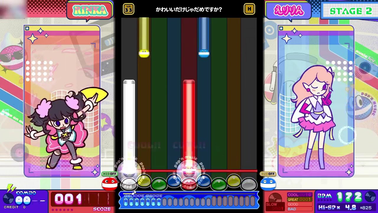 [pop'n music High☆Cheers!!] かわいいだけじゃだめですか H 正規パーフェクト/鏡フルコン