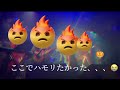 陰陽座コピー   飯綱落としギターソロ