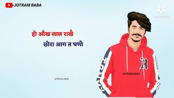 Aankh lal - Raju Punjabi • Whatsapp status haryanvi 2021 • हरियाणवी स्टेटस • Haryanvi status 2021