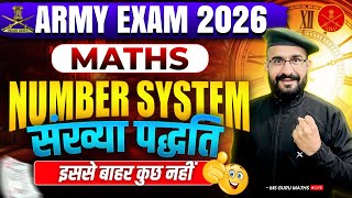🔥Army Bharti 2026 | Number System 01 | Agniveer GD Maths Basic | Army Exam 2026 | MsGuruMaths