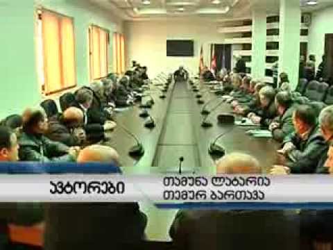 სამეგრელო-ზემო სვანეთის მხარის რწმუნებული დღეს ზუგდიდის მუნიც...