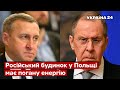 🔥ДЕЩИЦЯ: Будівлю шпигунів Кремля треба спалити дотла / Польща, росія, путін, окупанти - Україна 24