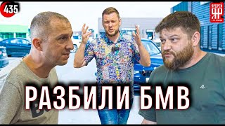 Сервис убил BMW