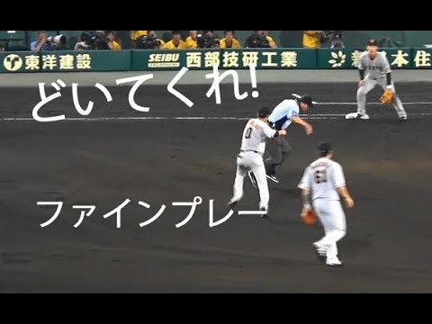 巨人吉川 尚輝 『どいてくれ! ファインプレー ｼｮｰﾄしっかり守る』 vs 阪神 2018年7月17日甲子園球場