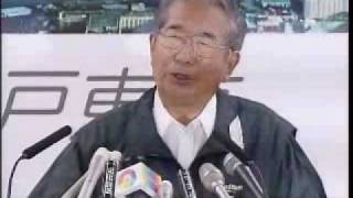 石原都知事定例会見2010年5月14日放送