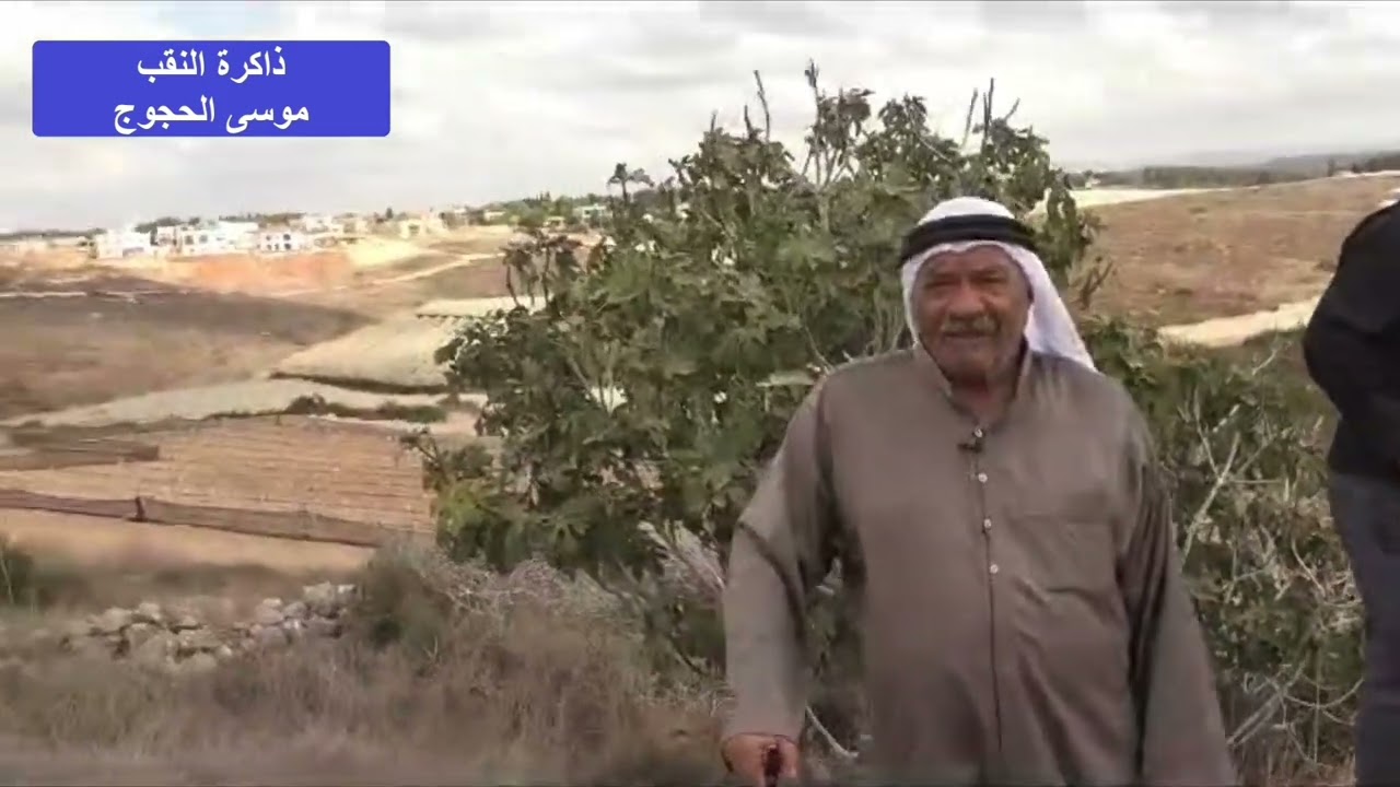 18 ביוני 2023. الحاج عبد الله العكيمي العمارين جبارات يعود لقريته .