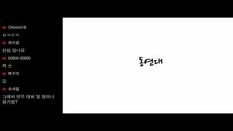 동방인형연무