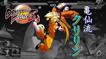 [Obsolete]【DBFZ v1.04】 Krillin Combo Video