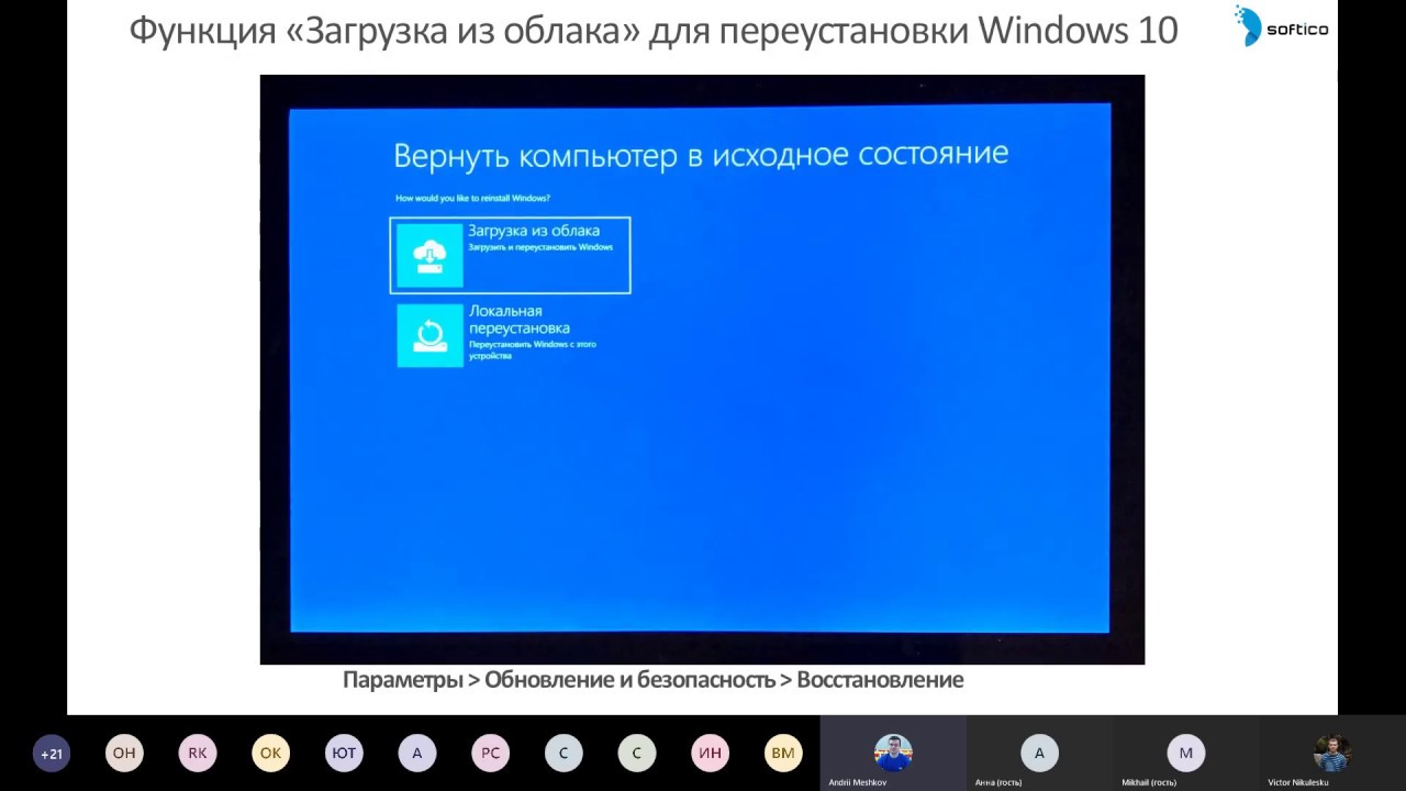 Виндовс виста бизнес