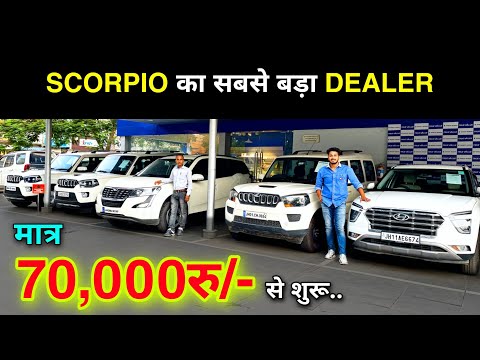 Scorpio S10 For Sale In *Ranchi*, Creta Second Hand Ranchi, Jharkhand Car Bazar, Old Car In Ranchi