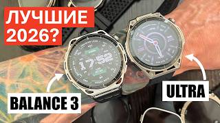 Amazfit Balance 3 и Ultra || подробный обзор и сравнение моделей