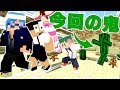 サボテンマンから逃げろ！体に触れると...即死!?【マインクラフト】