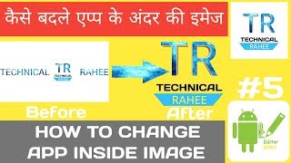 How To Change App Inside Image In Android Free No Root | Technical Rahee screenshot 4