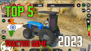 🚜 TOP 5 INDIAN 🇮🇳 TRACTOR GAME 2023 ।। BEST REALISTIC INDIAN TRACTOR GAME ।। OFFLINE TRACTOR GAMES screenshot 3