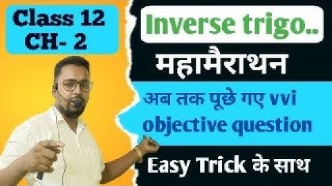 Class 12 inverse trigonometry vvi objective question for 2024 || अब तक पूछे गए vvi question