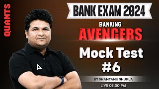 Bank Exams 2024 | Maths Mock Test by Shantanu Shukla #6