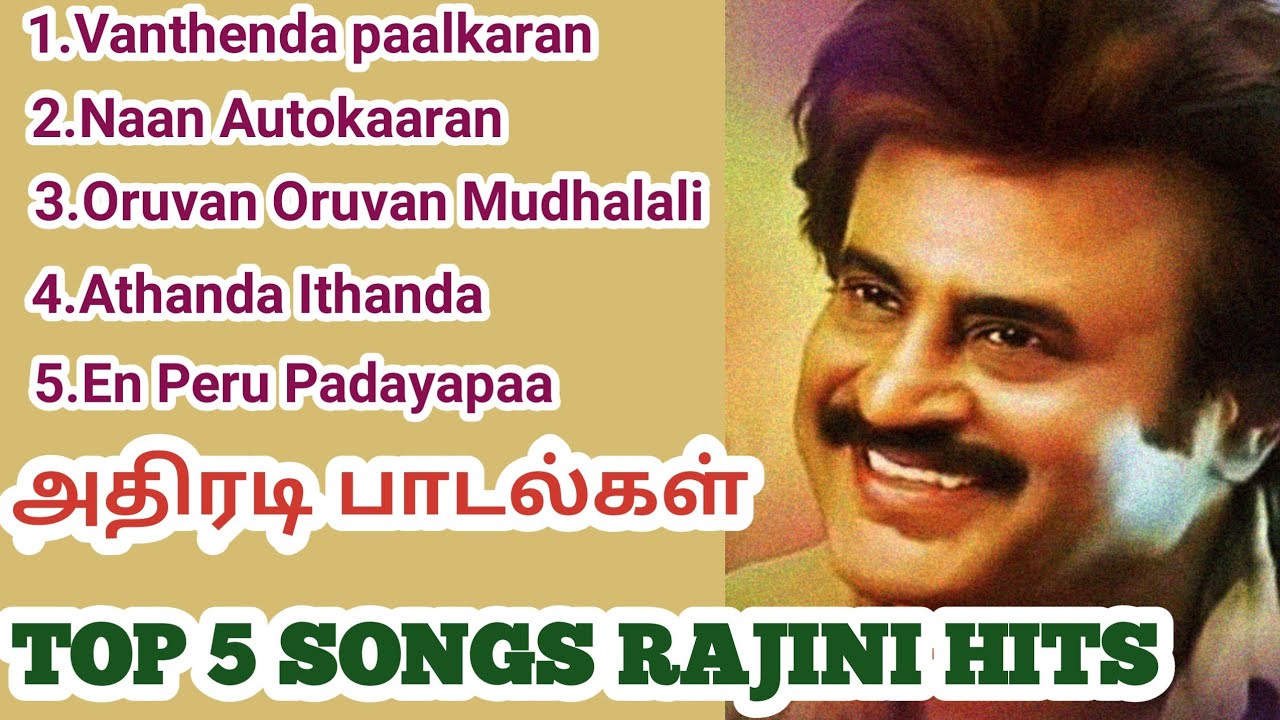Super star rajini Hits Top 5 Songs Rajinikanth kuthu songs tamil son gs   