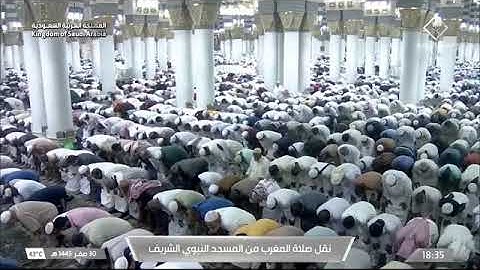‏' سورة سبأ  ٢٢ - ٢٧ ' الشيخ #عبدالمحسن_القاسم صلاة المغرب  ٣٠-٢-١٤٤٥ هـ