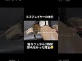 たまには違う動画も😂 #cosplay #猫